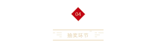 2020年度總結(jié)表彰暨2021年工作部署