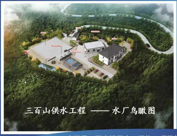 安遠水廠