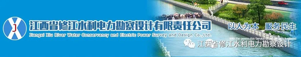 江西水利職業(yè)學院與我司合作洽談交流會