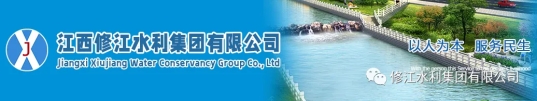 熱烈歡迎南昌工程學(xué)院黨委副書記吳澤俊一行走訪我司