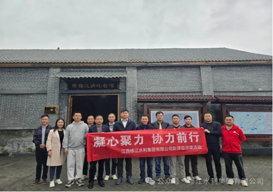 黨建共建｜凝心聚力、我們協(xié)力前行