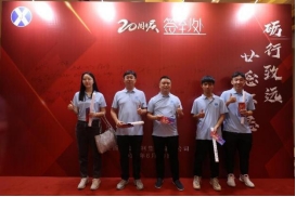 “廿念不忘，礪行致遠(yuǎn)”修江水利集團(tuán)二十周年慶