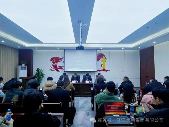 【總結(jié)，表彰，再出發(fā)！】勘測(cè)設(shè)計(jì)公司召開 2024 年度工 作總結(jié)暨 2025 年工作部署大會(huì)