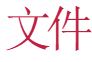 省水利廳、省人社廳關(guān)于印發(fā)《江西省水利工程專業(yè)技術(shù)資格申報條件》和《江西省基層水利工程專業(yè)技術(shù)資格申報條件》的通知 贛水人事字〔2021〕19號.